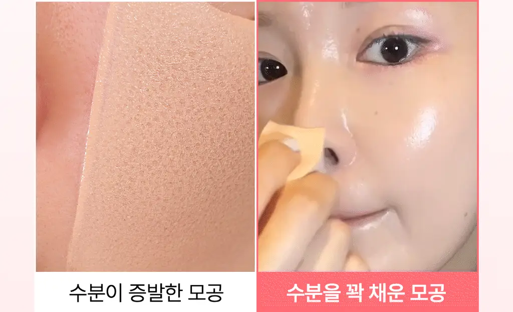 [1+1한정기획] 바이오던스 포어 퍼펙팅 콜라겐 펩타이드 세럼 30ml 더블 기획 상세페이지 8